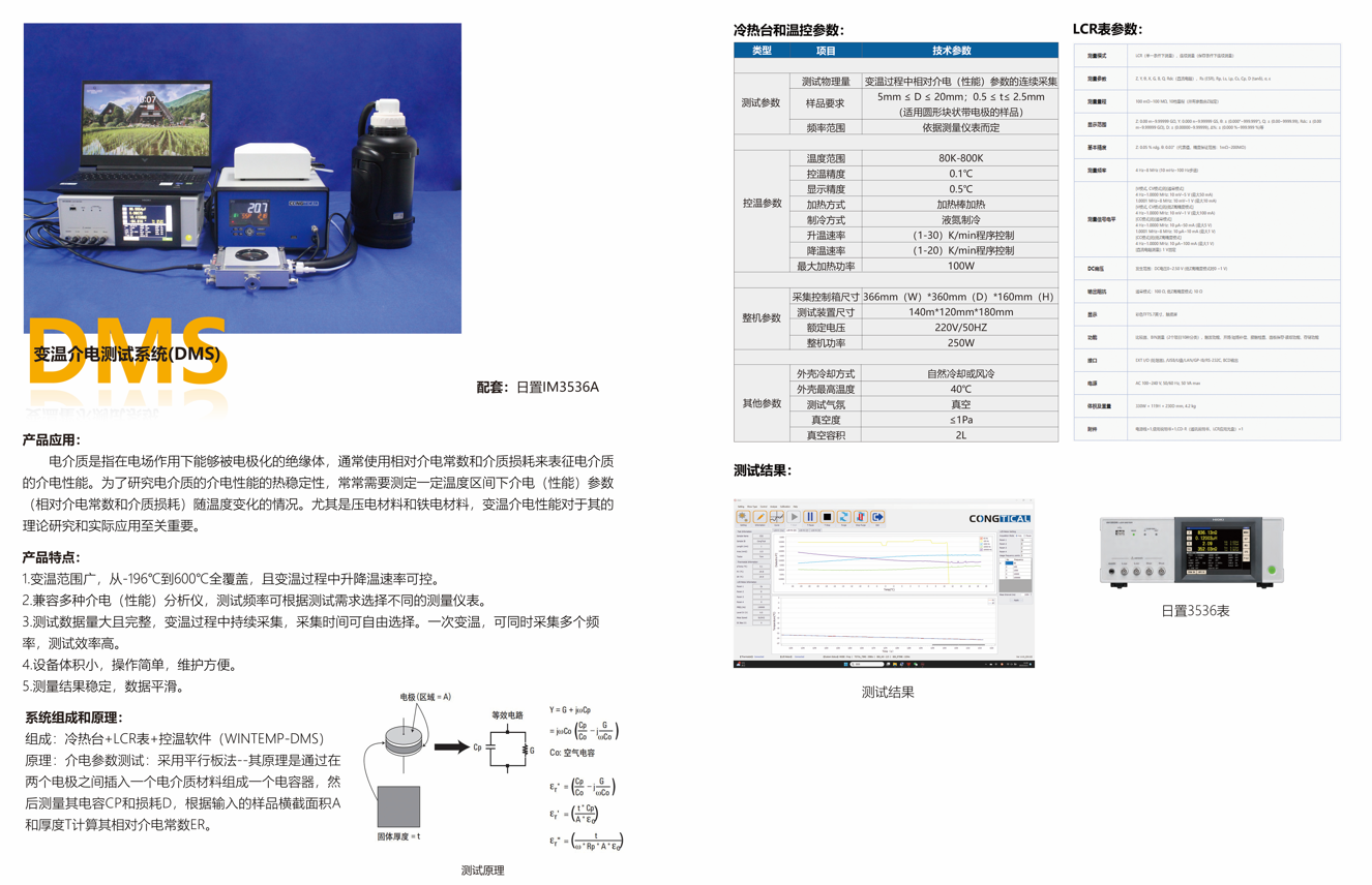 微信图片_20231229102504.png